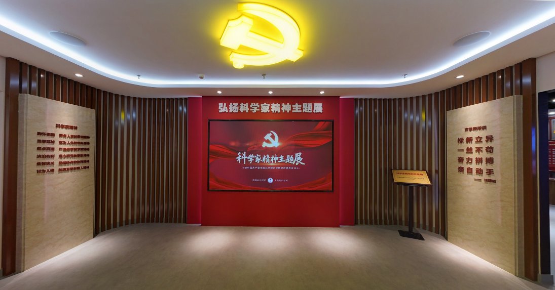 中国科学院机关党委印发《中国科学院党