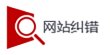 继续浏览时优先选择同栏目或相近主题