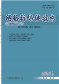 需要原文时请核对应栏目发布页