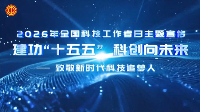 主页 / 南海研究站 / 党委办公室