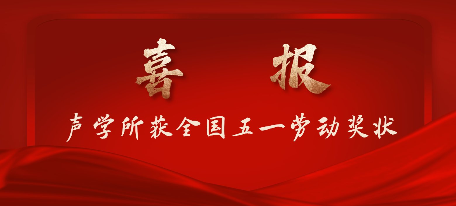 需要原文时请核对应栏目发布页