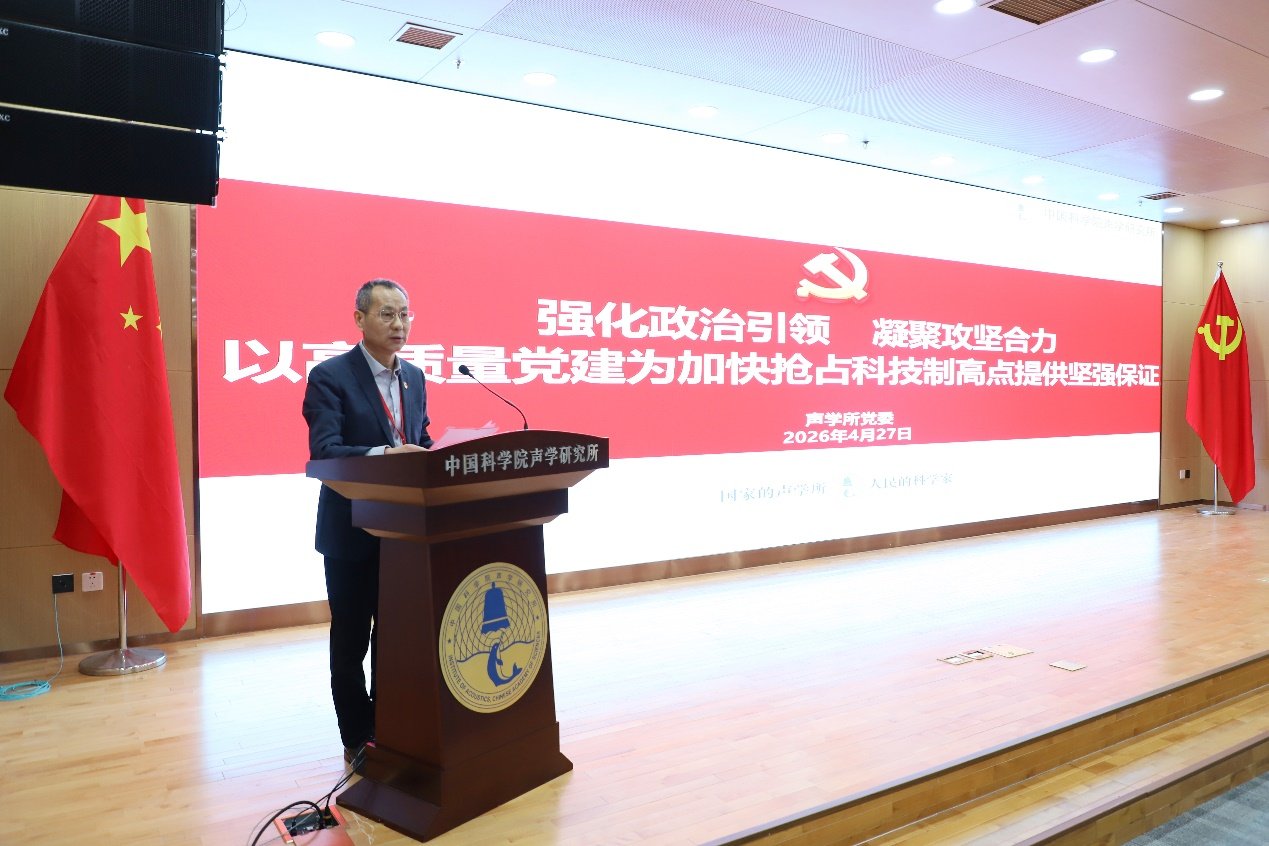 会议听取并审议通过了第三届党委和纪委