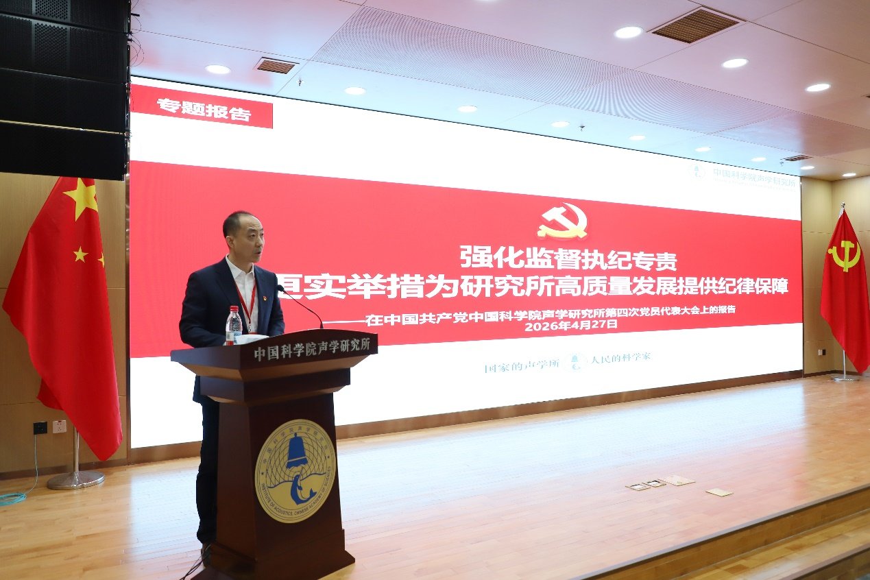 选举产生了新一届中国共产党百家乐(C