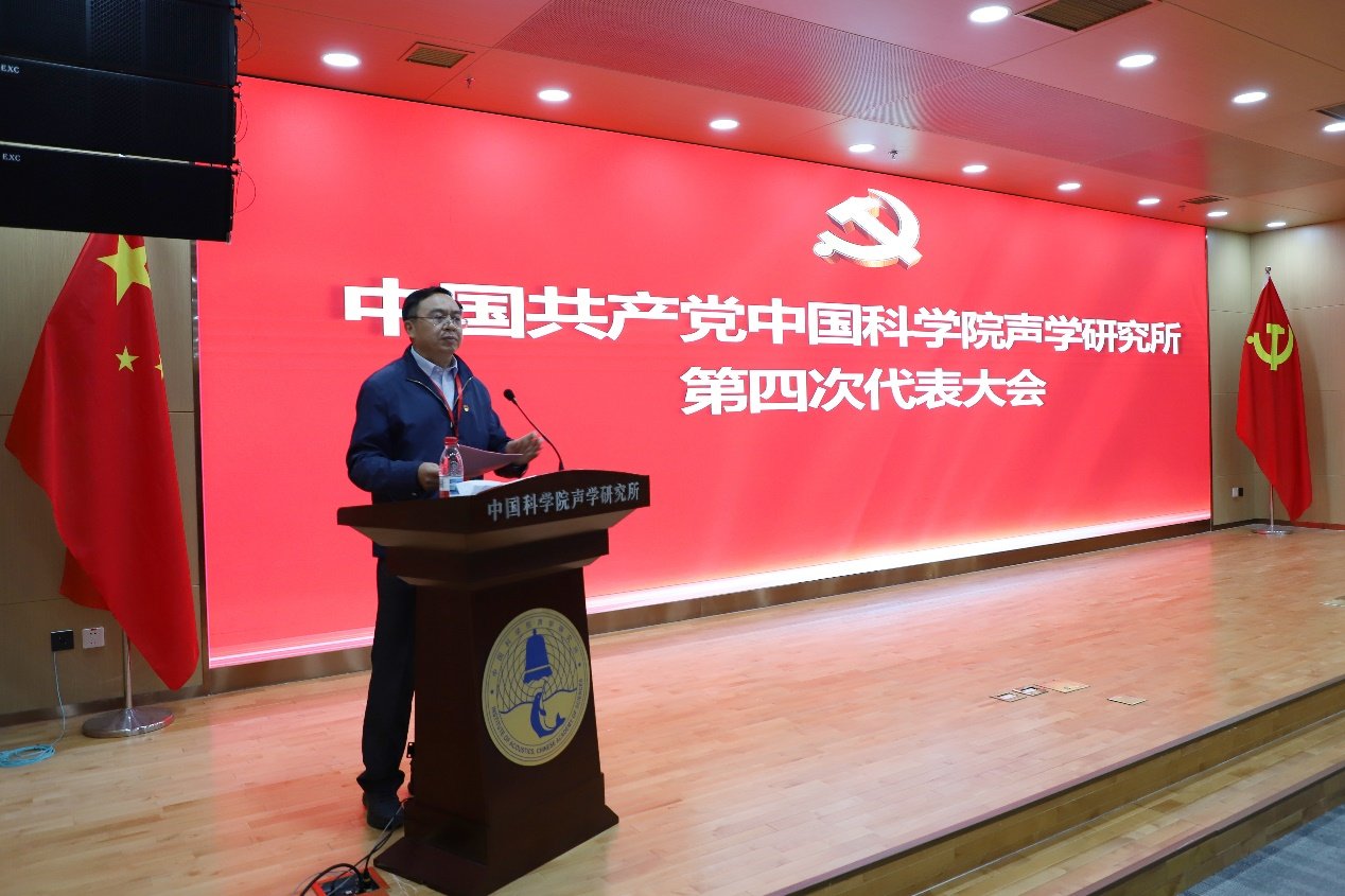 中国科学院机关党委副书记杨旭