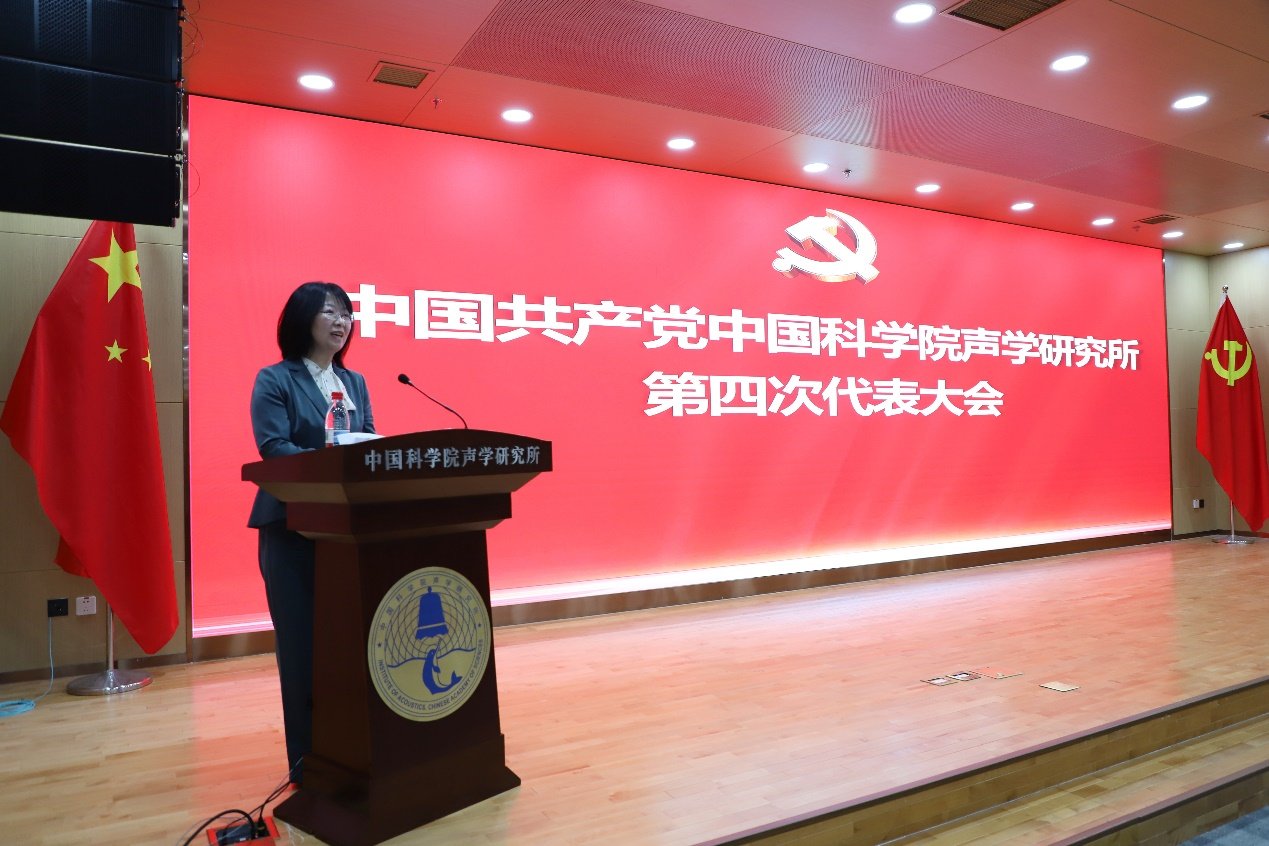 组织统战部业务主管杨萃到会指导