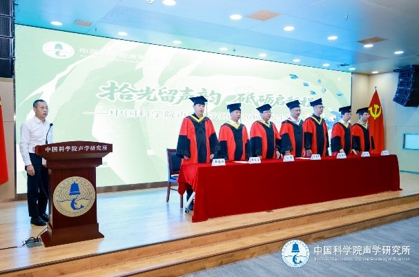学位评定委员会成员
