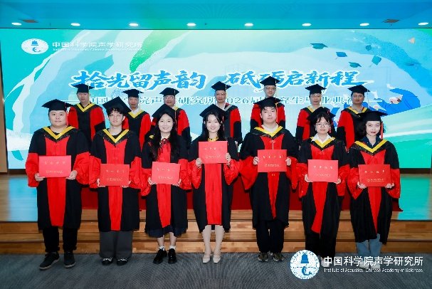 共同见证莘莘学子学业有成