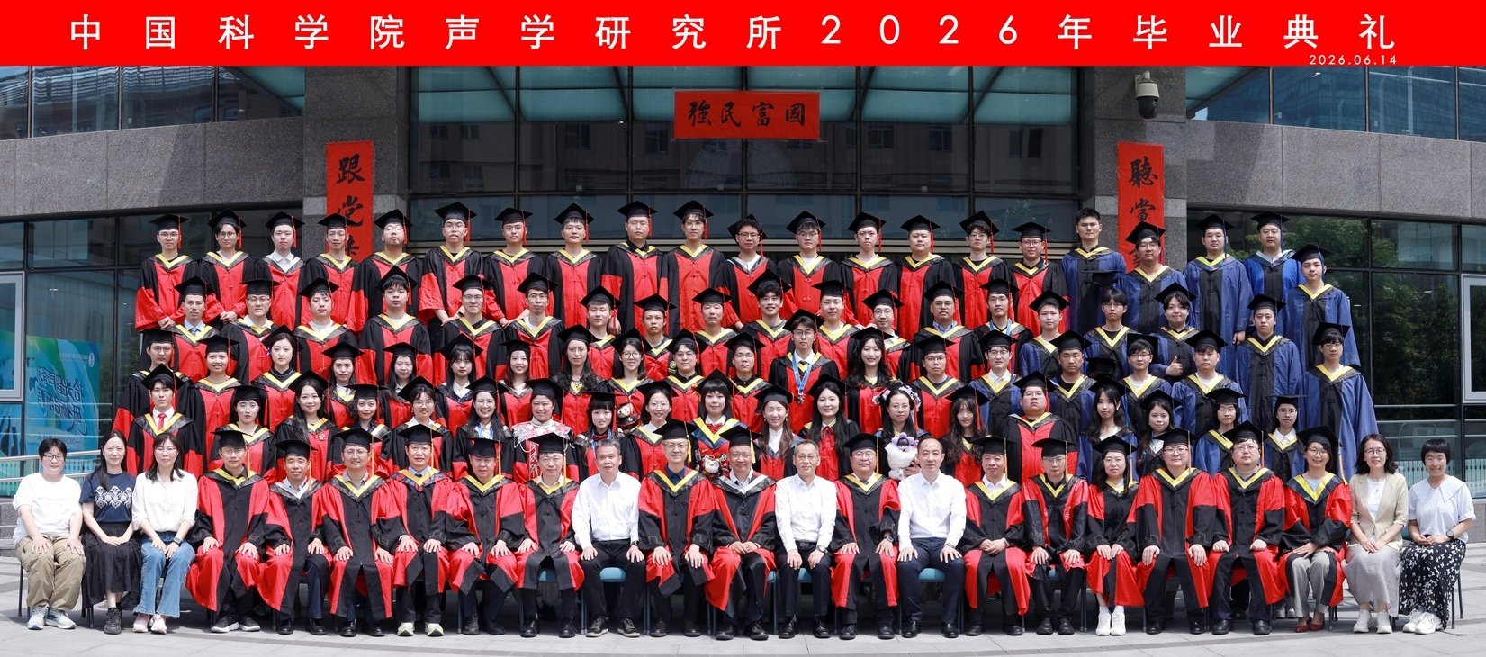 需要原文时请核对应栏目发布页