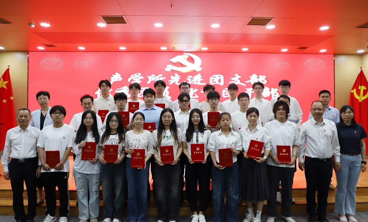 副所长库卫群作专题党课报告