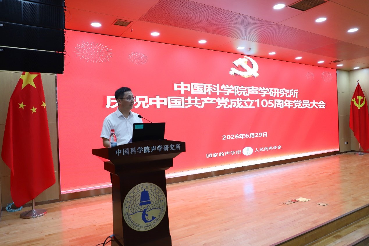 纪委书记王雷主持会议