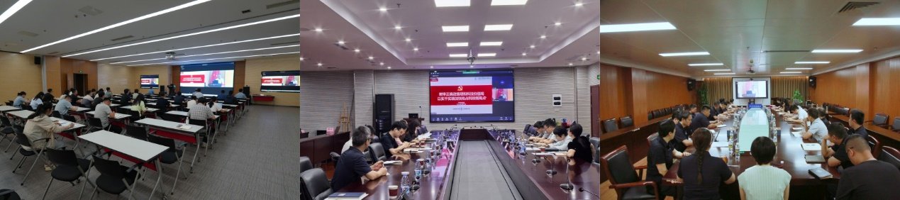 受表彰的先进党组织代表