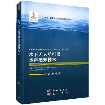 主页 / 南海研究站 / 党委办公室